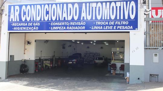 Castelão do Ar, fachada.
